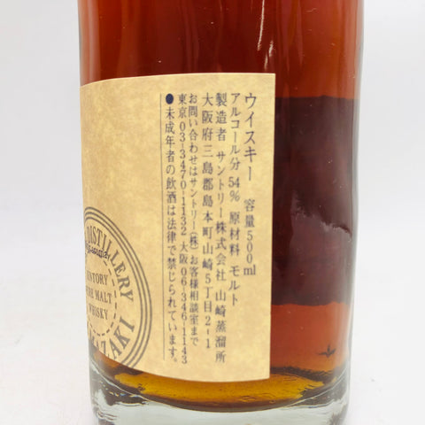 SUNTORY サントリー 山崎蒸溜所 樽出原酒 シェリー樽貯蔵 酒精54度 500ml
