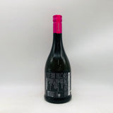 新政コスモス中採り樽酒 720ml。華やかな果実味と樽の余韻が調和する、秋櫻の特別な一滴。