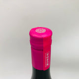 新政コスモス中採り樽酒 720ml。華やかな果実味と樽の余韻が調和する、秋櫻の特別な一滴。