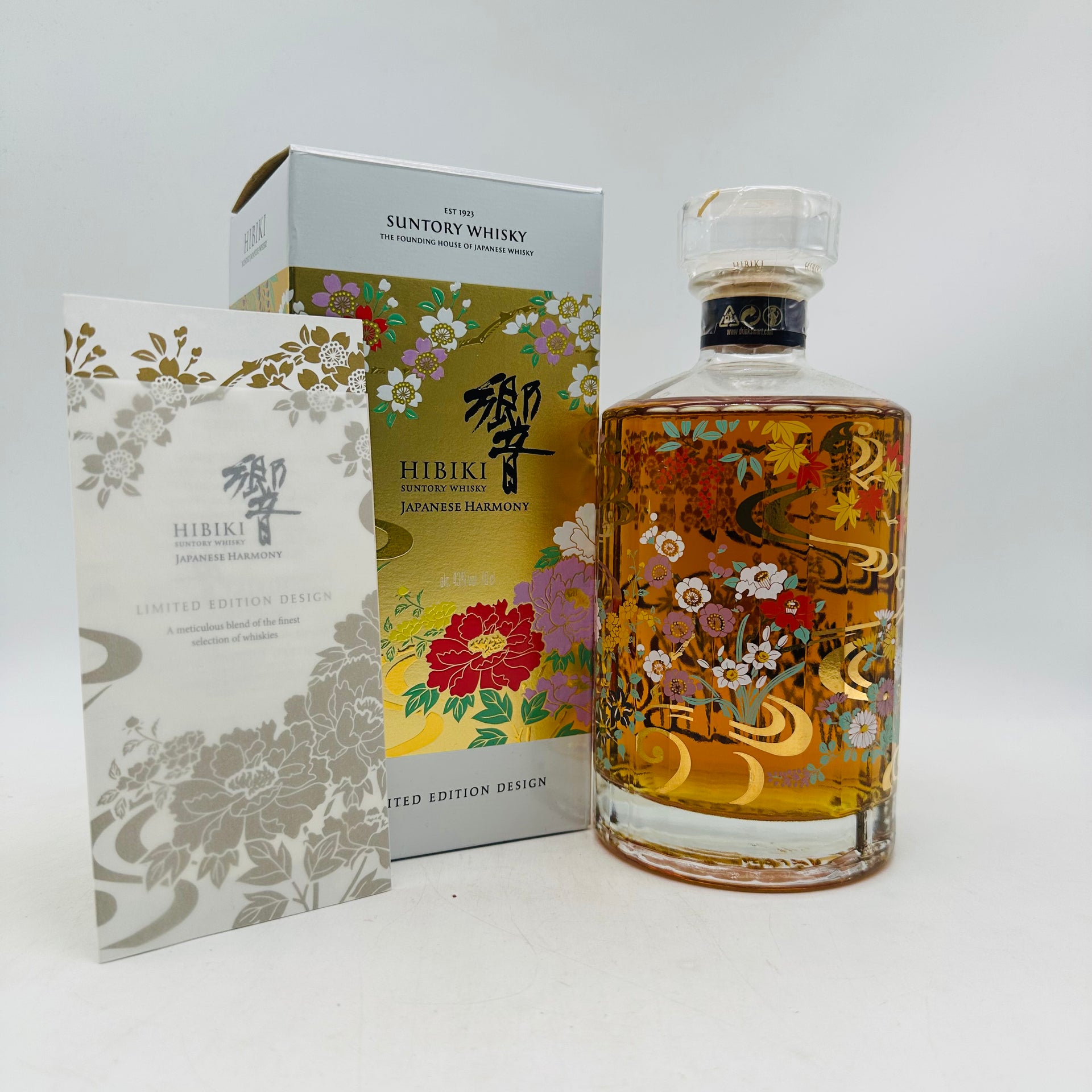 SUNTORY サントリー 響 2021 意匠ボトル 流水百花 700ml 43% – お酒の