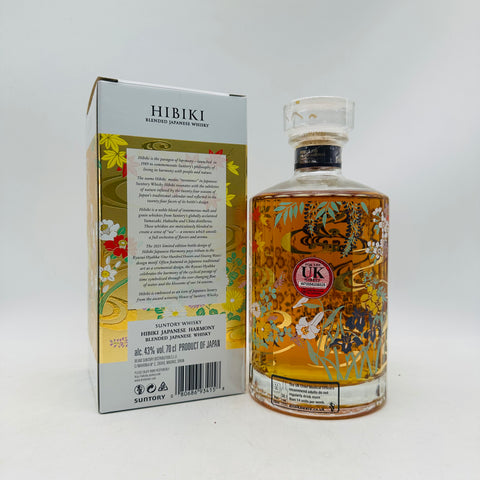 SUNTORY サントリー 響 2021 意匠ボトル 流水百花 700ml 43%