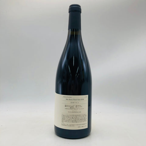 ドメーヌミエイケノピノノワール2018 750ml。繊細の中に、芯のある美しさ 
