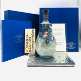 サントリー ブレンデッド 2025 十四代 今泉今右衛門 700ml。芸術と熟成が融合した、究極の一滴