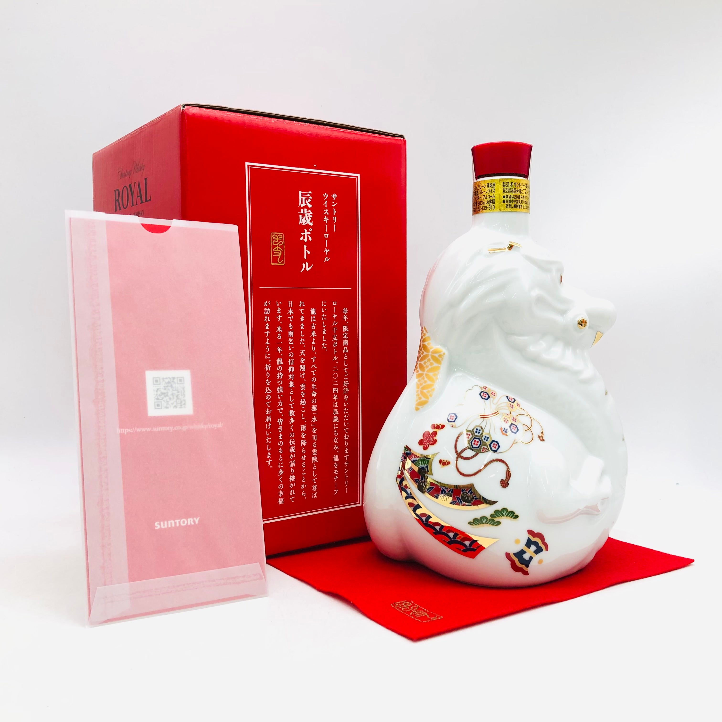 サントリー ロイヤル 辰年ボトル 未開封 箱付き SUNTORY サントリー ローヤル 干支ボトル 辰歳 2024 600ml – お酒の