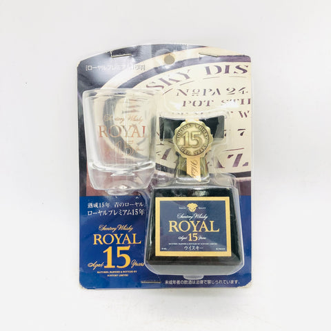 サントリー ローヤル 15年 ブルーラベル ミニチュアボトル 50ml ショットグラスセット。手軽に味わう、15年熟成のサントリーローヤル