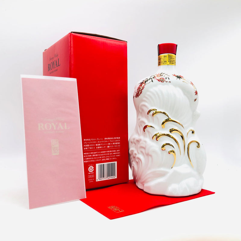 SUNTORY サントリー ローヤル 干支ボトル 巳歳 2025 600ml – 高級酒 
