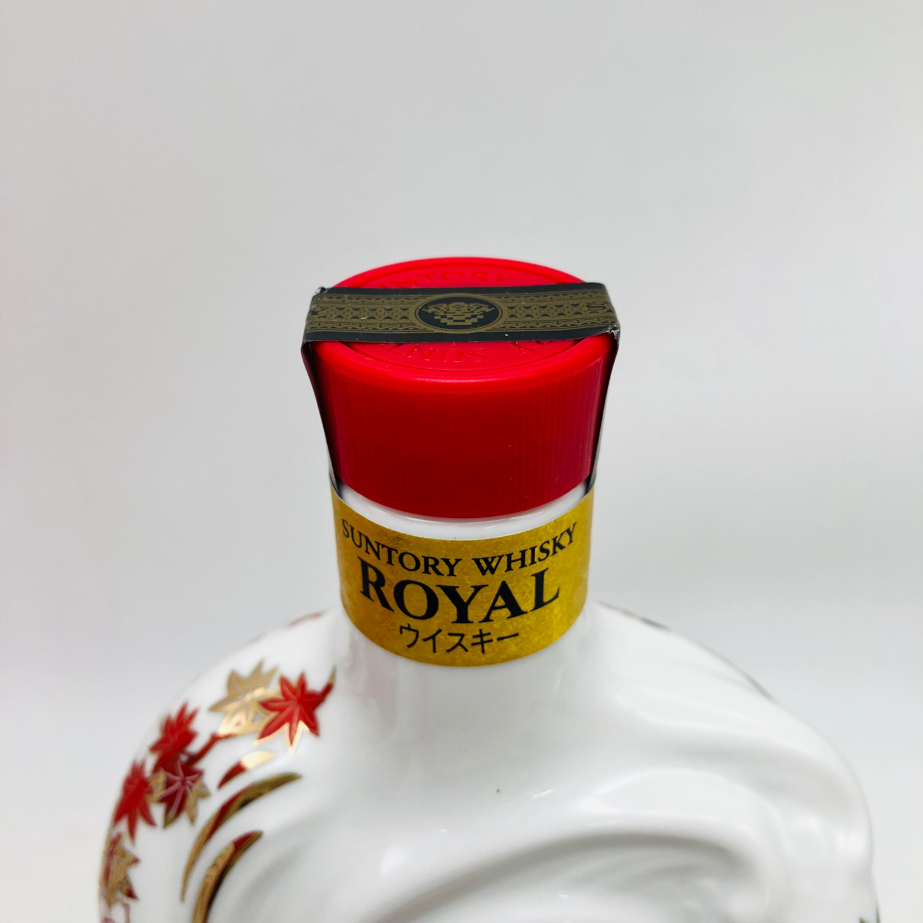 SUNTORY サントリー ローヤル 干支ボトル 巳歳 2025 600ml – お酒の