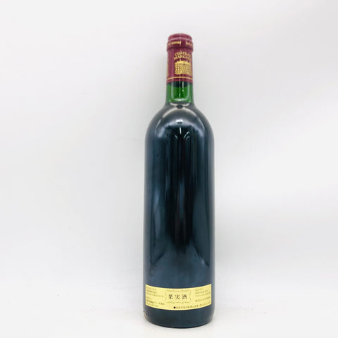 シャトーマルゴー1995 750ml。気品が極まる、マルゴーの王道ヴィンテージ　