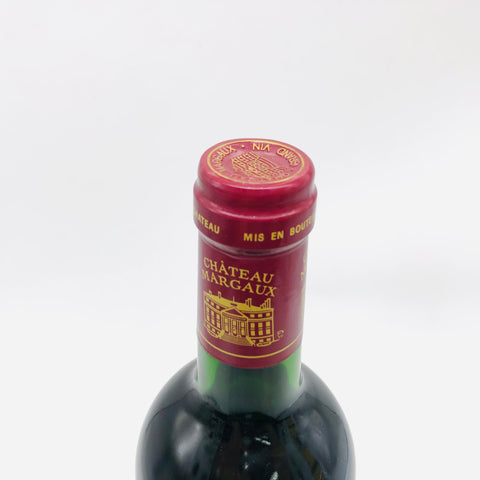 シャトーマルゴー1995 750ml。気品が極まる、マルゴーの王道ヴィンテージ　