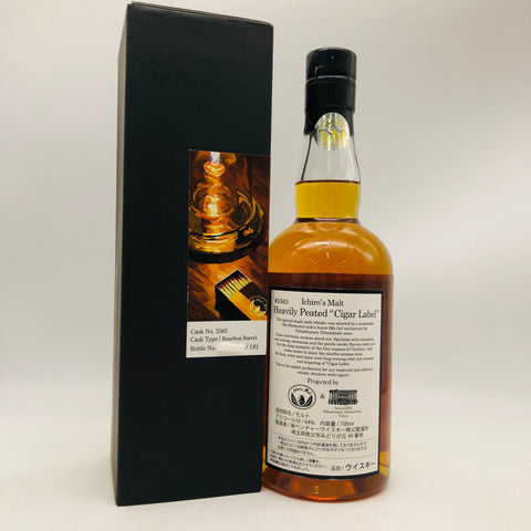 イチローズモルトシガーラベル 700ml　2014-2021。煙の向こうに、熟成の静寂　