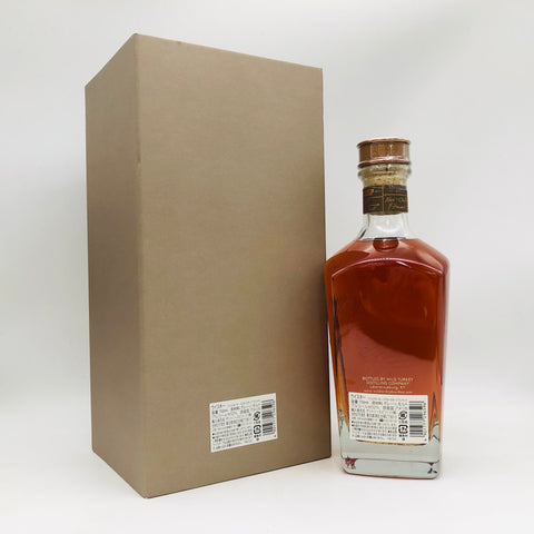 WILD TURKEY ワイルドターキー マスターズキープ ディケイド 750ml 52% 箱あり