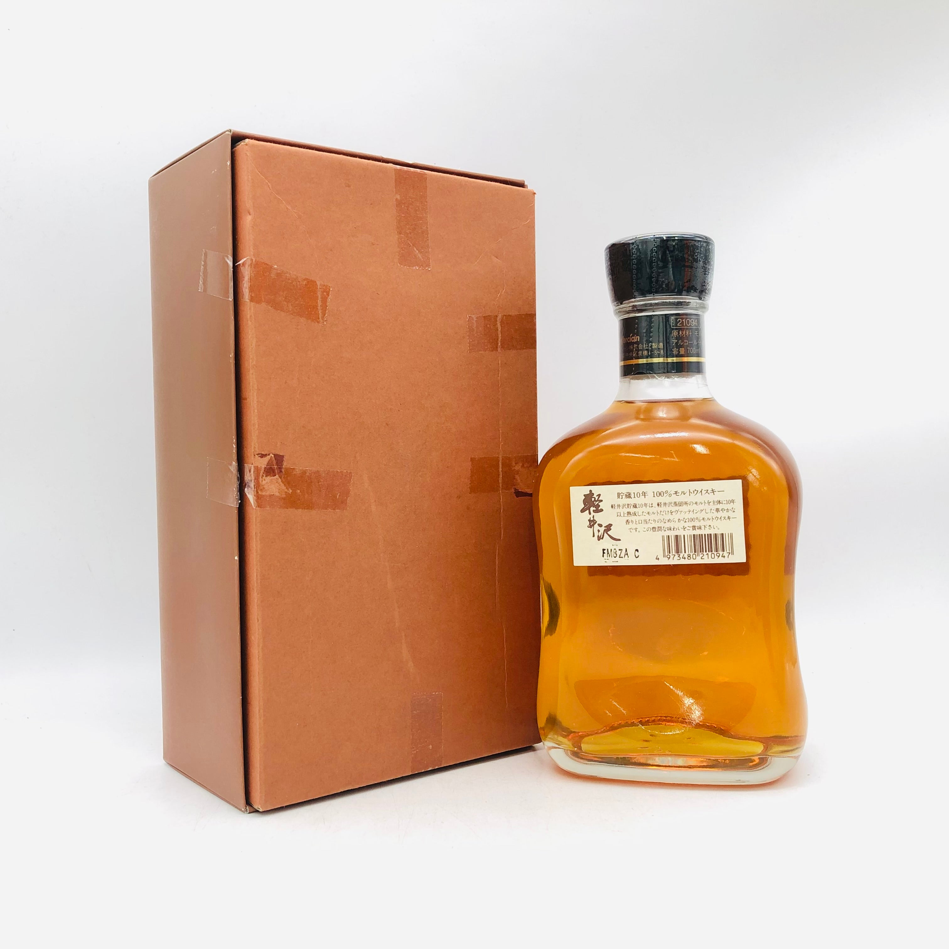 軽井沢　特級　720ml　替え栓、箱付き　未開封　古酒　メルシャン 楽天市場】メルシャン 軽井沢の通販