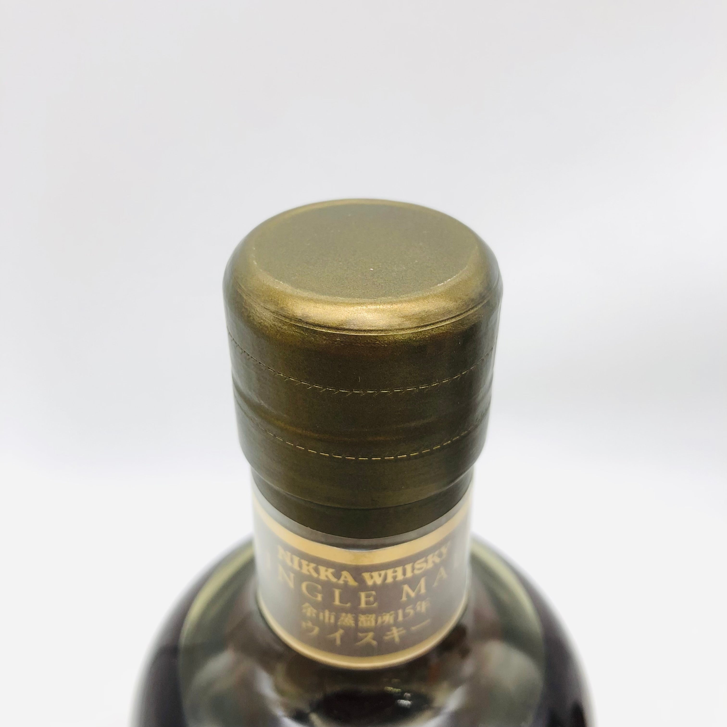 NIKKA 余市15年 食源探訪 シングルモルト 700ml 45％ 箱あり – 高級酒
