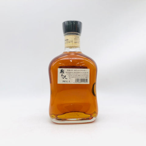 Mercian-Karuizawa15-2