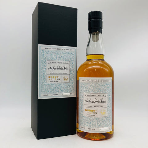 イチローズモルトアンドサダースチョイス駒田蒸留所 700ml。新たな風を吹かせる、駒田の挑戦。　