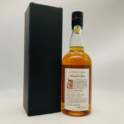 イチローズモルトアンドサダースチョイス駒田蒸留所 700ml。新たな風を吹かせる、駒田の挑戦。　