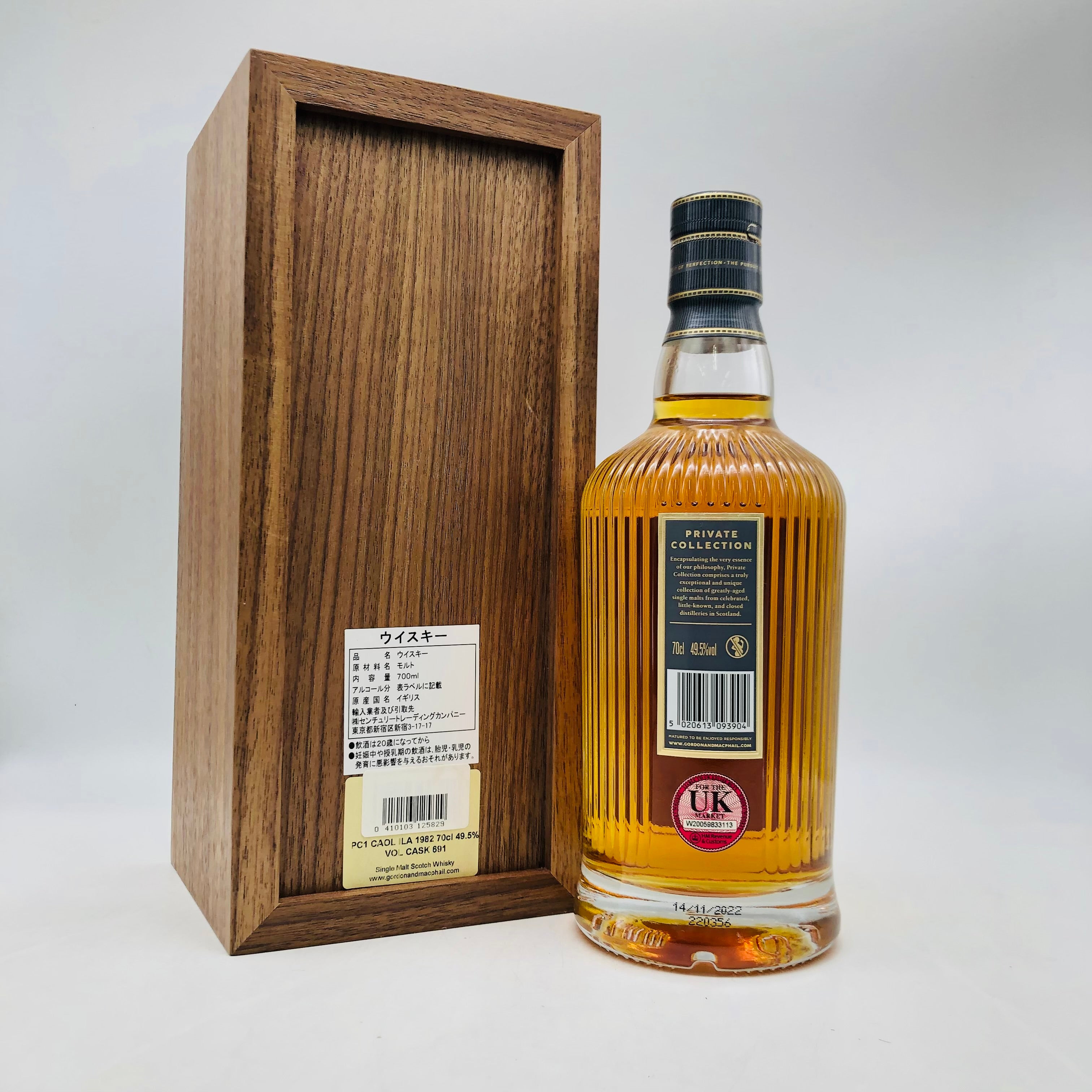 Gordon&MacPhail 1975 ゴードン&マクファイル⭐︎空瓶&化粧箱付 Gordon&MacPhail 1975 ゴードン&マクファイル⭐︎空瓶&化粧箱付 - メルカリ