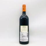ソライアトスカーナ2010 750ml。トスカーナの頂点に立つ、スーパータスカンの完成形