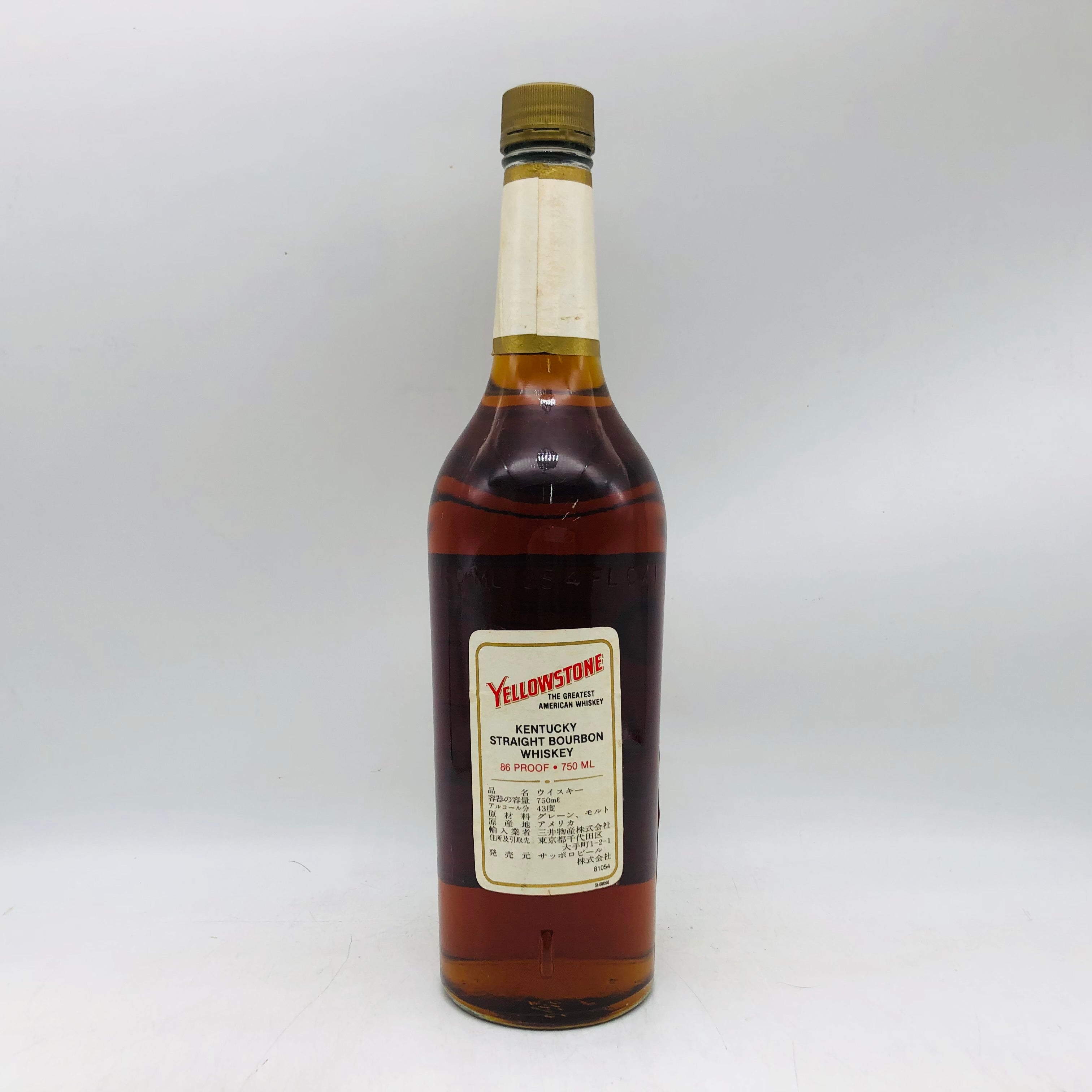YELLOWSTONE イエローストーン86 特級 750ml | リンクサス酒販