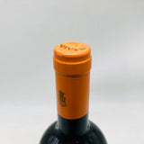 ソライアトスカーナ2010 750ml。トスカーナの頂点に立つ、スーパータスカンの完成形
