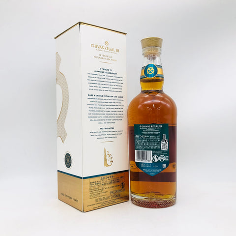 ChivasRegal18-Mizunara2