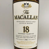 マッカラン18年1990 700ml。1990年が育んだ、シェリー樽熟成の頂点。
