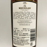 マッカラン18年1990 700ml。1990年が育んだ、シェリー樽熟成の頂点。