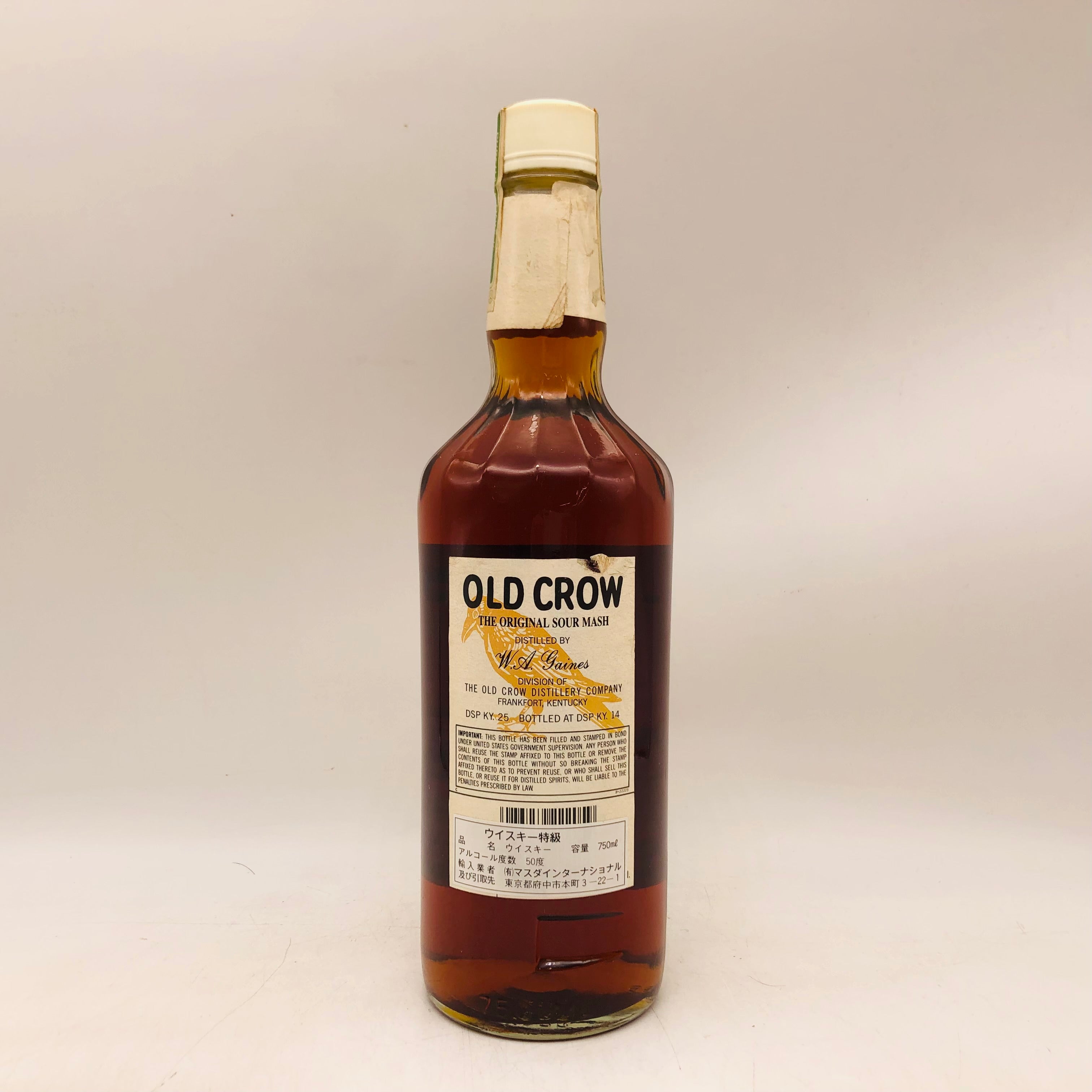OLD CROW オールドクロウ 旧ボトル 特級 750ml – 高級酒・希少酒の通販