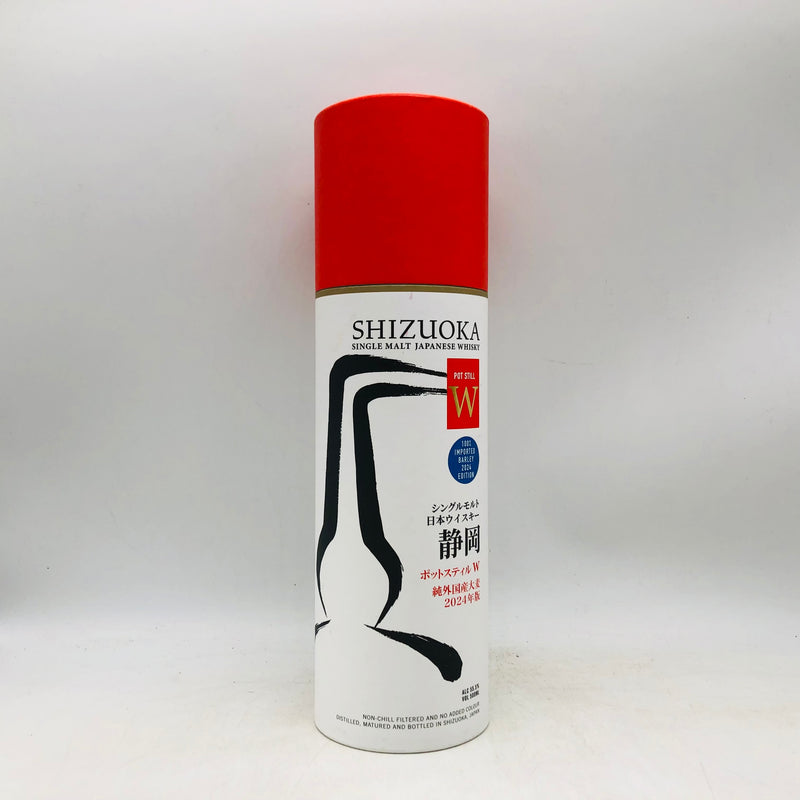 静岡W 700ml。薪直火蒸溜が生み出す、静岡だけの力強く華やかな一滴。