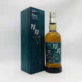 THE AKKESHI 厚岸 シングルモルト ジャパニーズウイスキー 芒種 2021 55％ 700ml 箱付
