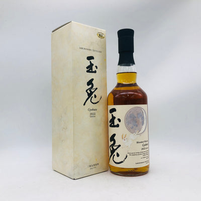 三郎丸ウイスキー 700ml ウイスキーラバーズ名古屋 2024 グラッパカスク 若鶴酒造 三郎丸 ウイスキーラバーズ名古屋2024 グラッパカスク