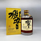 箱付き