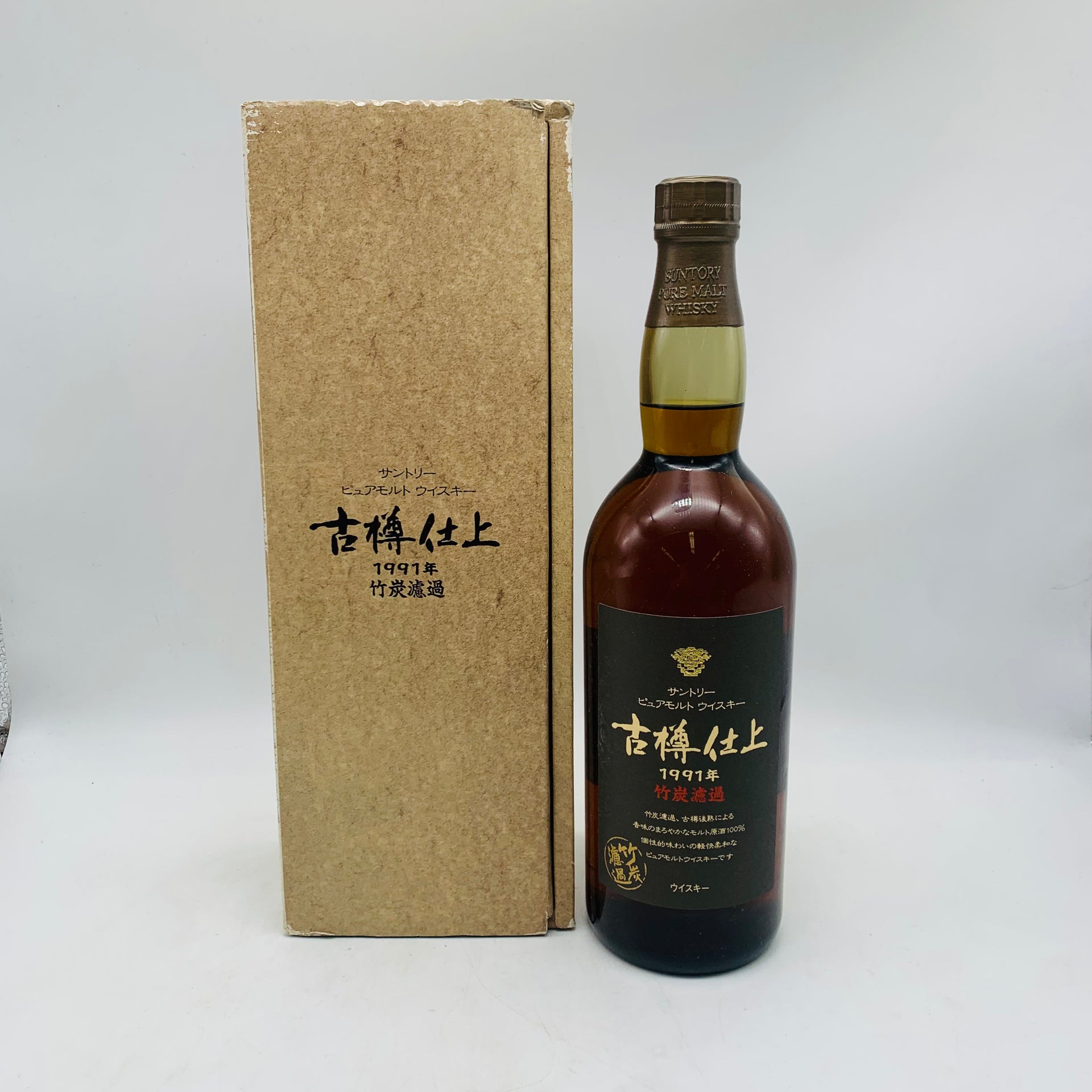 SUNTORY サントリー ピュアモルト 古樽仕上 1991年 竹炭濾過 750ml SUNTORY サントリー ピュアモルト 古樽仕上 1991年 竹炭濾過 750ml