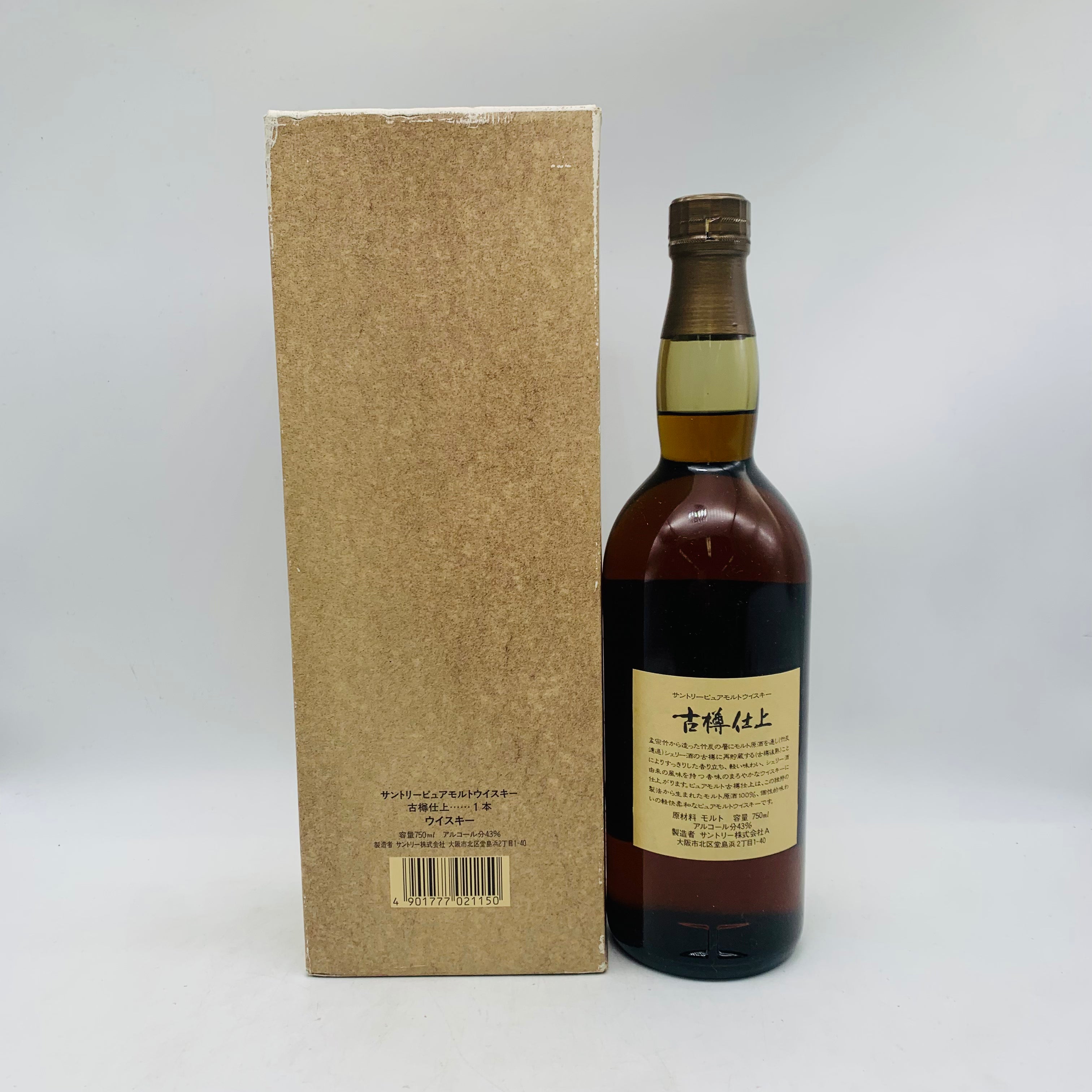 サントリー サントリー SUNTORY 古樽仕上 ピュアモルト ウイスキー