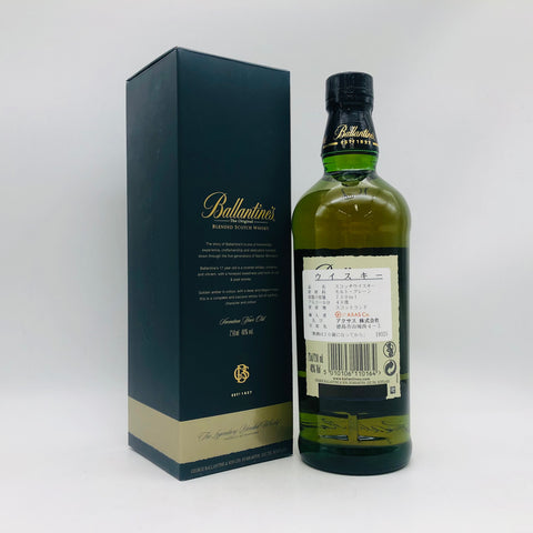 Ballantines バランタイン 17年