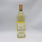 KENZO ESTATE ケンゾー エステート あさつゆ 2019 750ml 14.2%