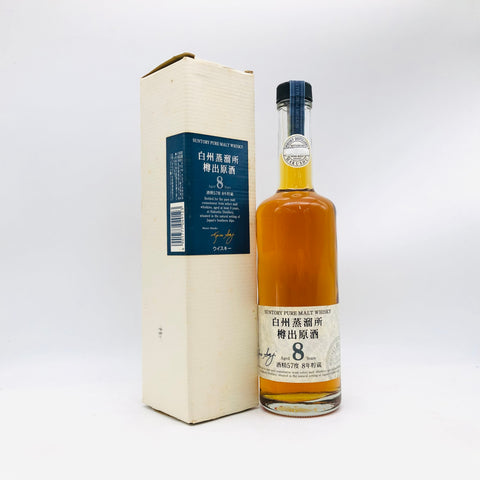 白州蒸溜所 樽出原酒8年 500ml。8年熟成の力強い香りと樽由来の豊かな風味が魅力の原酒。