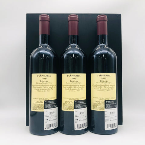 Castello di Ama ラッパリータ 2019 カステッロ ディ アマ 750ml 14.5％ 3本セット 箱あり