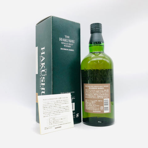サントリー白州シングルモルトウイスキー バーボンバレル、裏ラベルと詳細情報カード付の画像