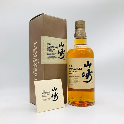 サントリー山崎シングルモルトウイスキー バーボンバレル、黄土色の箱と共に映る濃厚な琥珀色の日本製ウイスキー