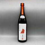 新政 陽乃鳥スパーク 貴醸酒 2024 735ml ボトル正面全体