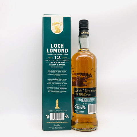 ロッホローモンド インチマリン 12年 シングルモルトウイスキー 700ml 46％ スコットランド産。果実モチーフのラベルで洋ナシやバニラの甘い香りが特徴。