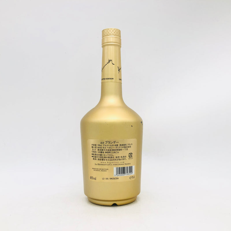 Hennessy ヘネシー V.S エンド オブ イヤー（EOS） 2020 ゴールド 