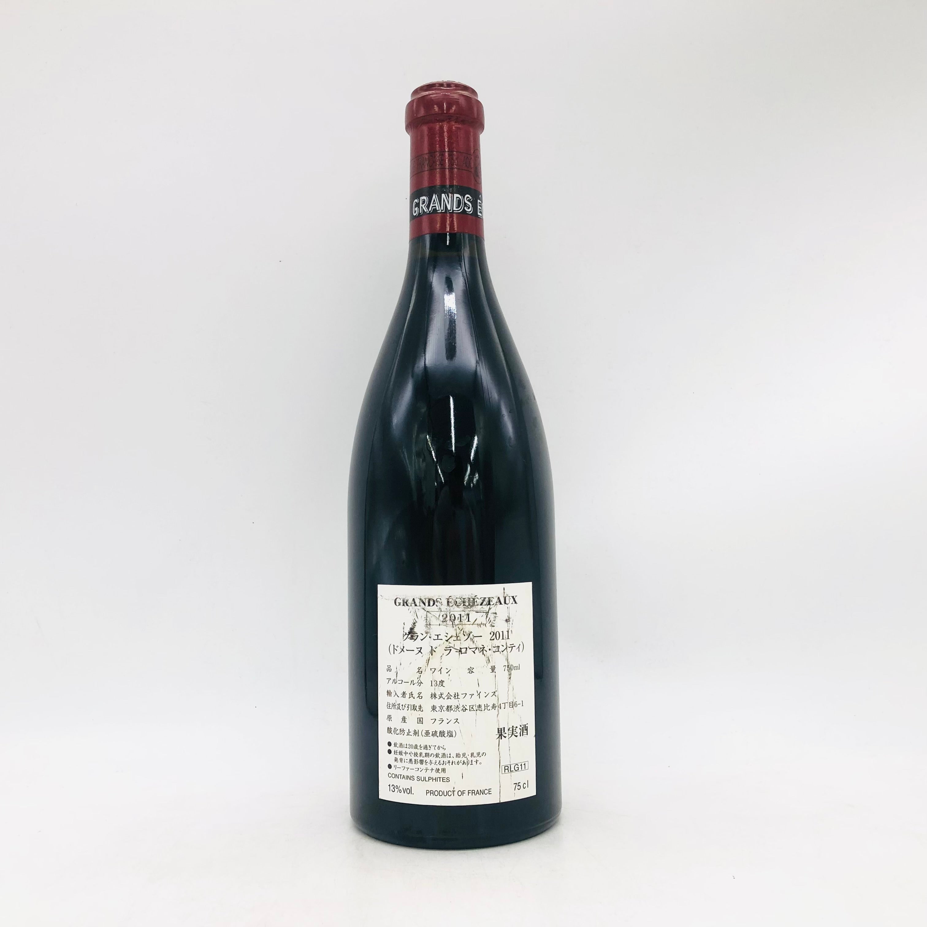 DRC グランエシェゾー 2011 750ml – お酒の通販ならリンクサス酒販