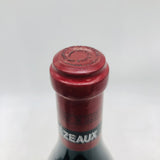 DRCグランエシェゾー2011 750ml。世界が羨む気品の極み。 