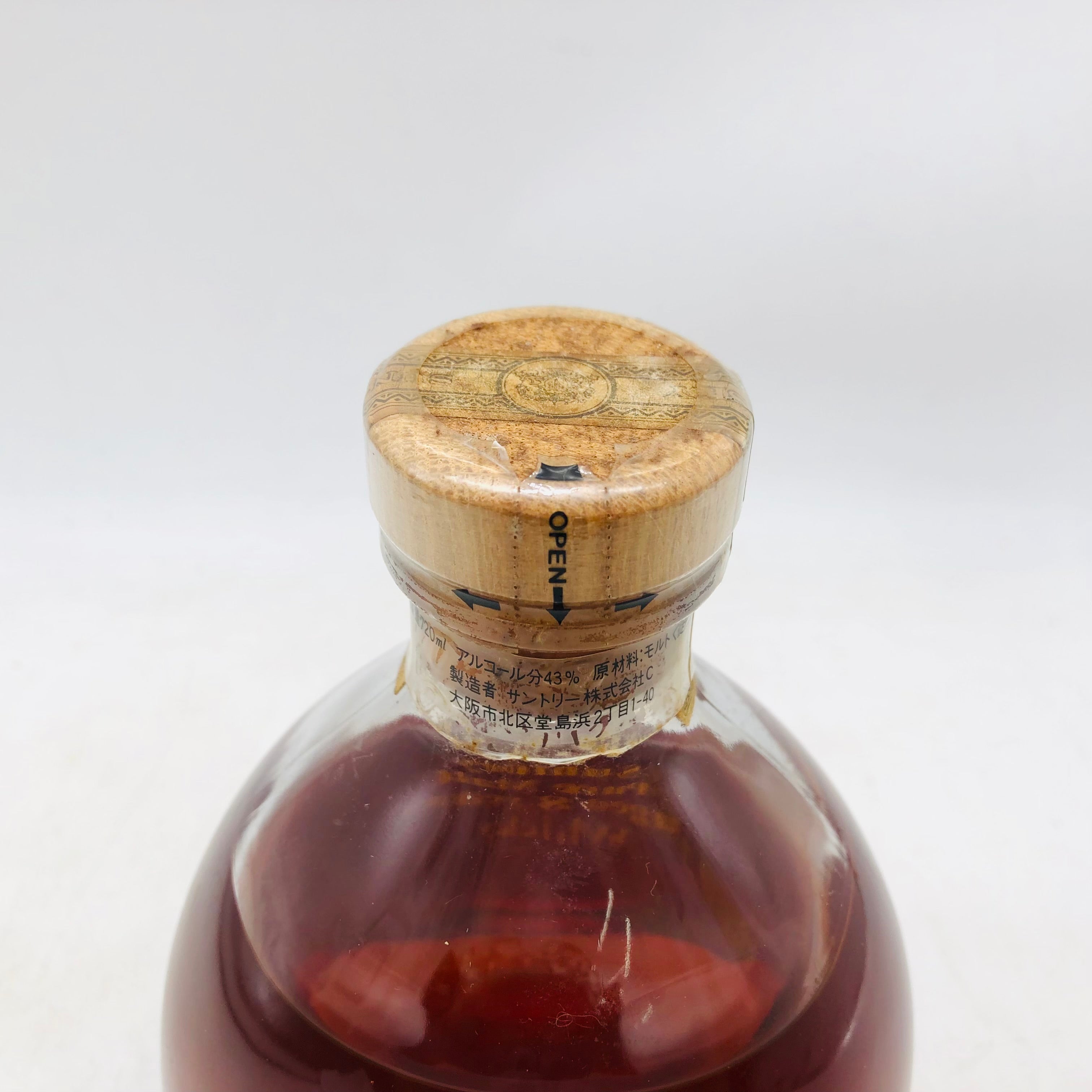 SUNTORY-PURE-8year-720ml – お酒の通販ならリンクサス酒販