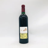 Chateau-Latour1998-2