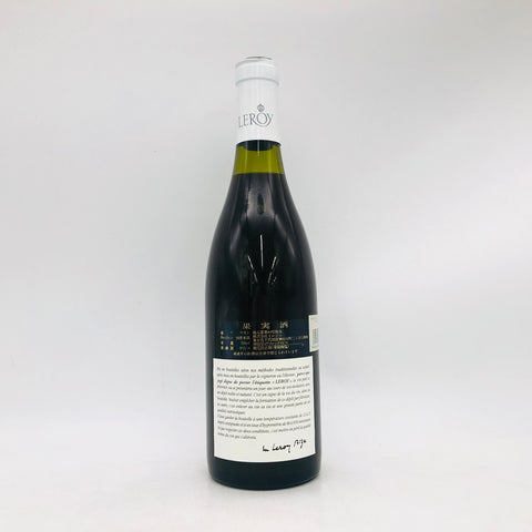 Maison-Leroy-Bourgogne1998-2