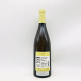 ヴィエ・ディ・ロマンス ドレエ・フリウラーノ 2015 750ml。白でここまで深い、フリウラーノの頂点
