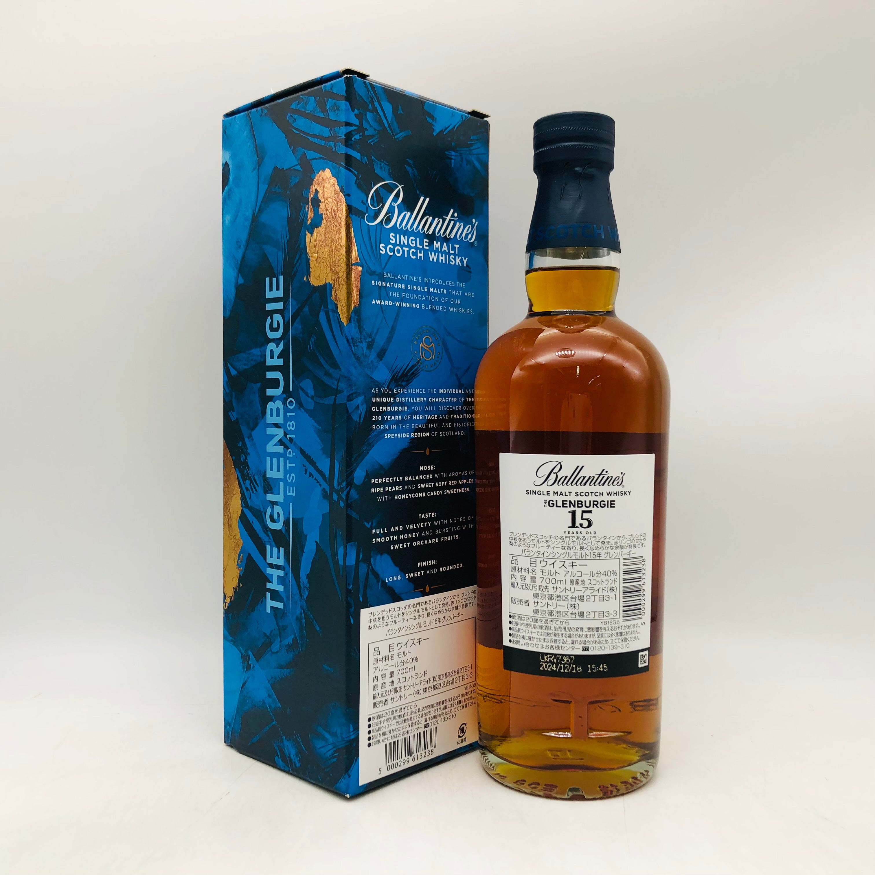 BALLANTINES バランタイン 15年 グレンバーギー 700ml – 高級酒・希少